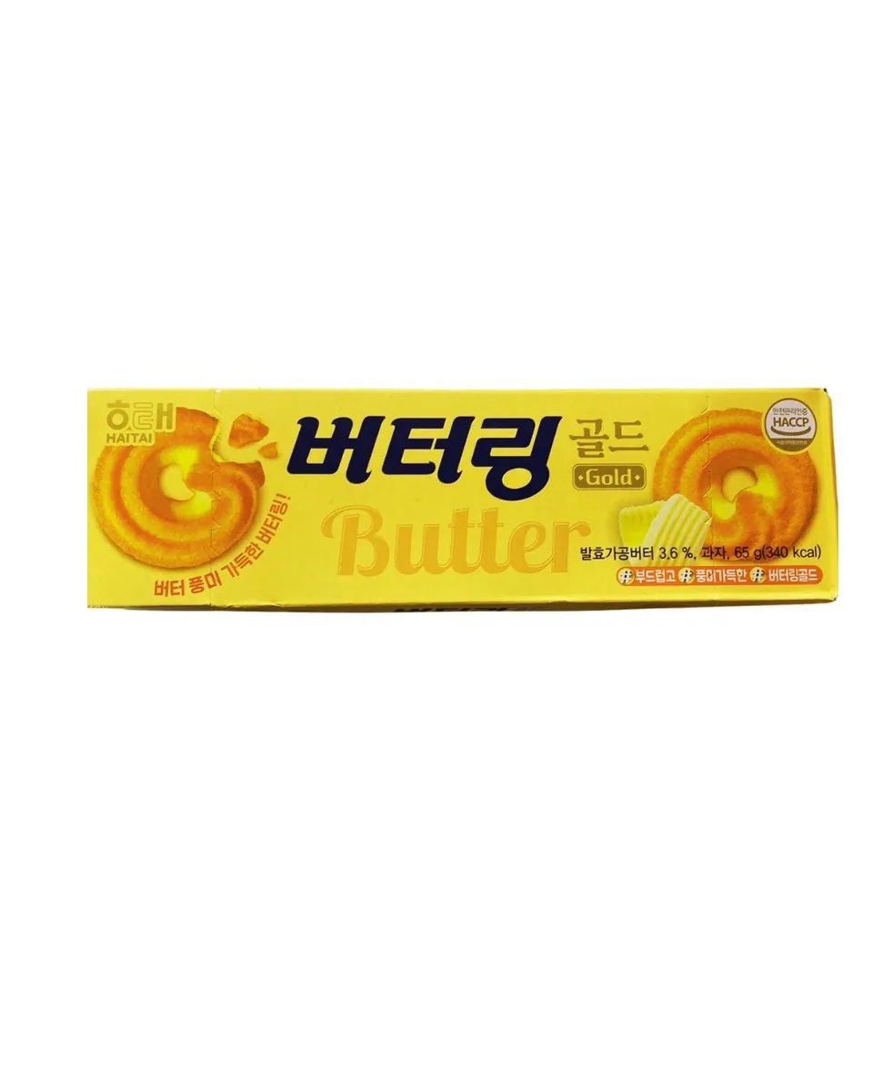 Butter Ring