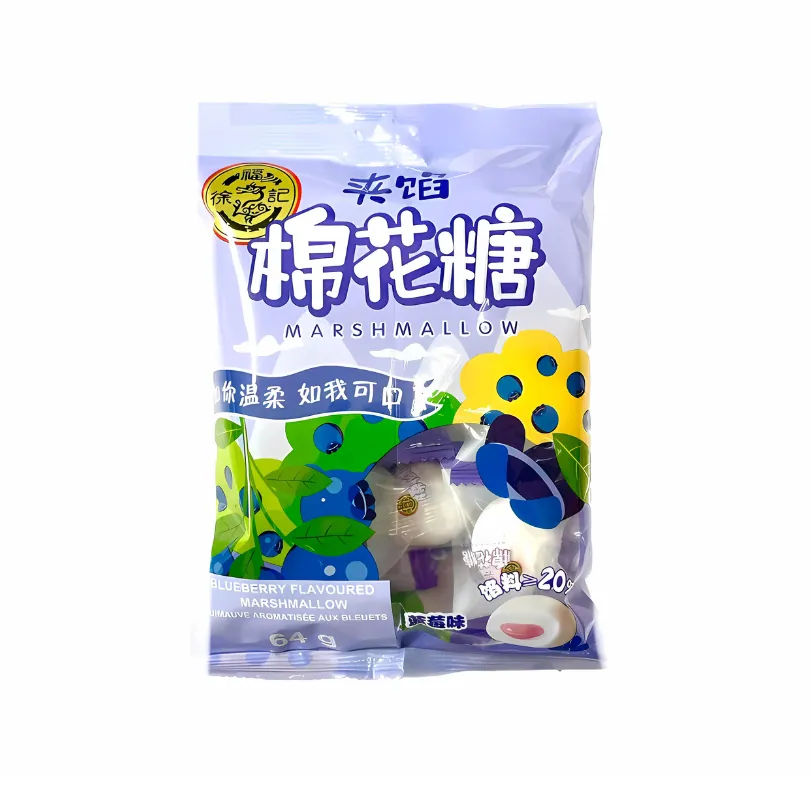 Marshmallows Rellenos con Sabor a Arándano - Xu Fu Ji