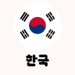 korea